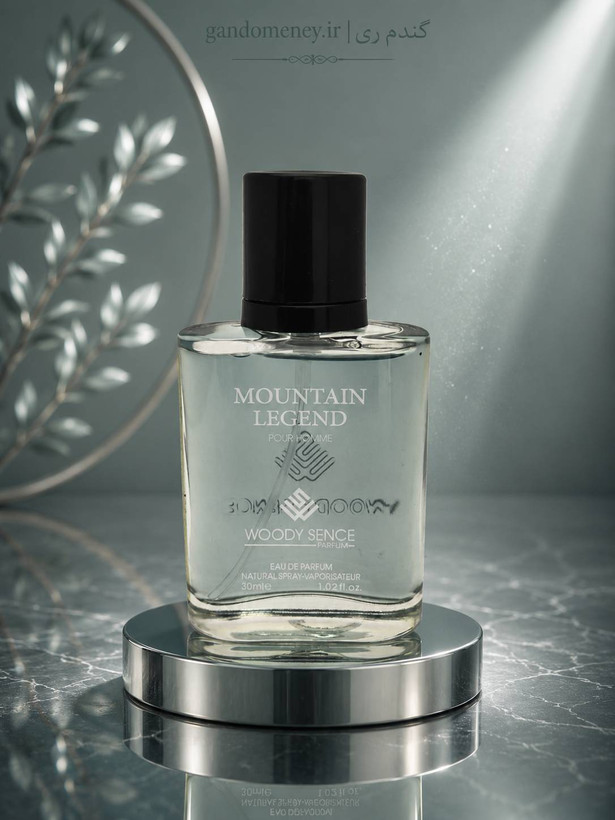 عطر جیبی پرفيوم وودي سنس مدل مونتاین لجندMOUNTAIN LEGEND حجم30ميلی لیتر