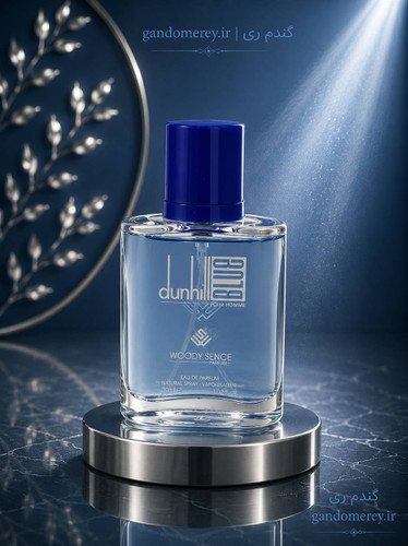 عطر جیبی پرفيوم وودي سنس مدل دانهیل بلوDUNHILL BLUE حجم30ميلی لیتر