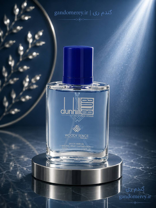 عطر جیبی پرفيوم وودي سنس مدل دانهیل بلوDUNHILL BLUE حجم30ميلی لیتر