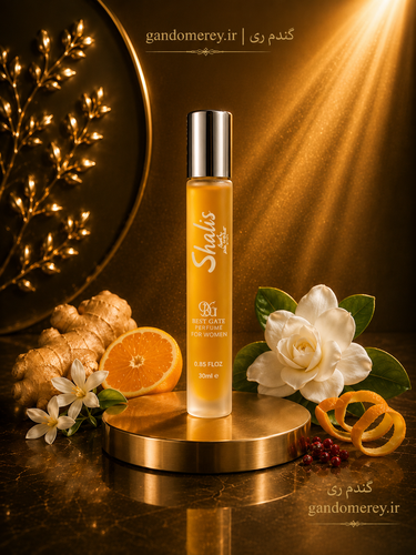 عطر جیبی زنانه پرفيوم بست گیتBEST GATE مدل شالیز SHALISحجم30ميلی لیتر