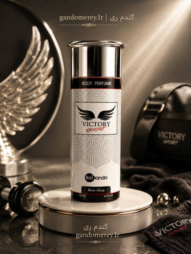 بادی پرفیوم مردانه بایلندو مدل Victory Sport حجم 200 میلیلیتر | رایحه خنک، چوبی، مرکباتی و اسپرت با ماندگاری بالا
