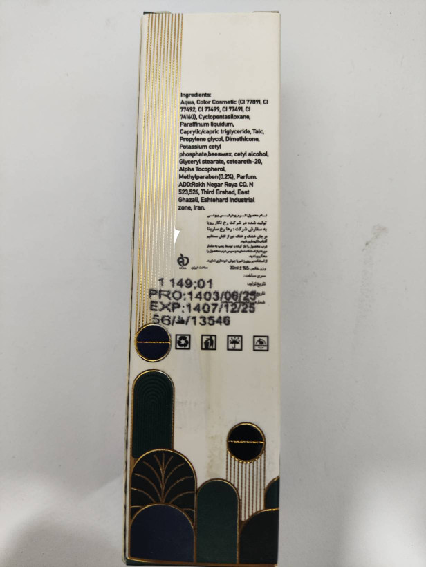 کرم پودر شیشه ای کیس بیوتی 35 میل کد 465(کرم پودر ۳۲ ساعته کیس بیوتی مدل Freshwear SPF25 + ویتامین C – ماندگاری بالا و روشنکننده پوست (رنگ R465) )با نشان سیب سلامت اصل