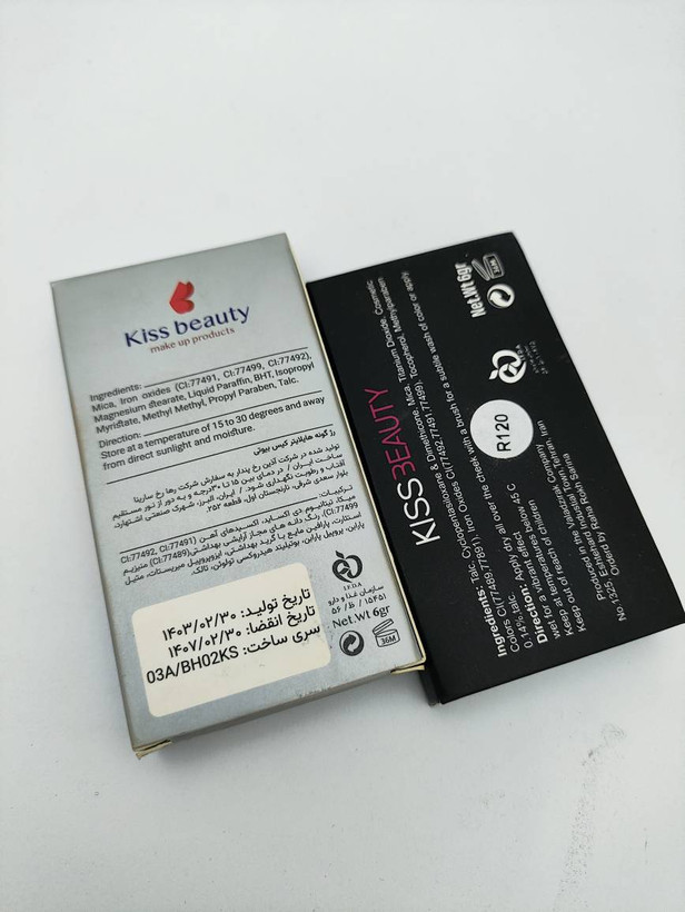 هایلایتر کیس بیوتی کد R120 با نشان سیب سلامت اصل