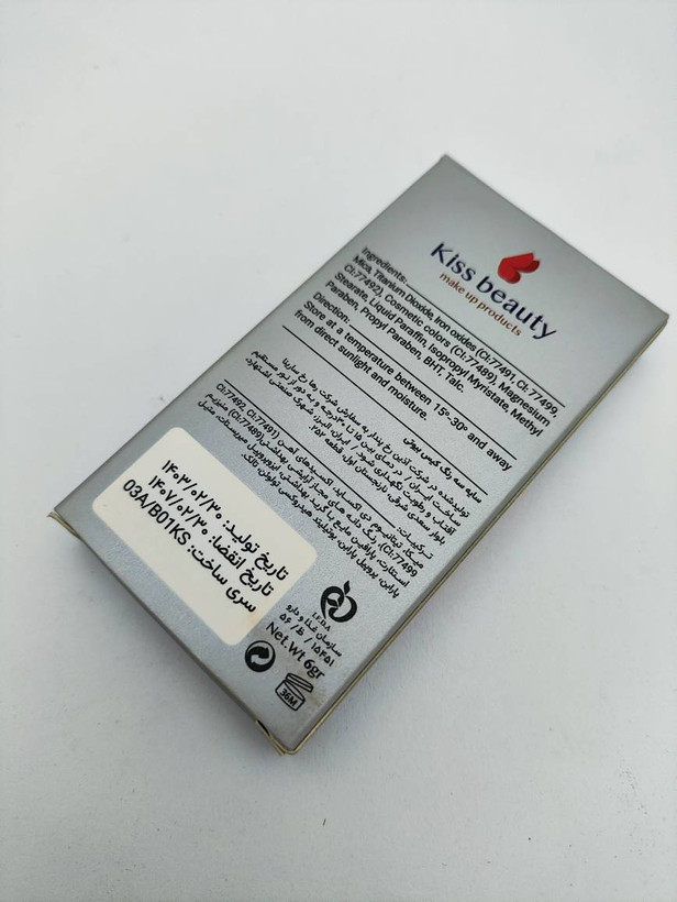پالت رژ گونه کیس بیوتی مدل R82با نشان سیب سلامت اصل