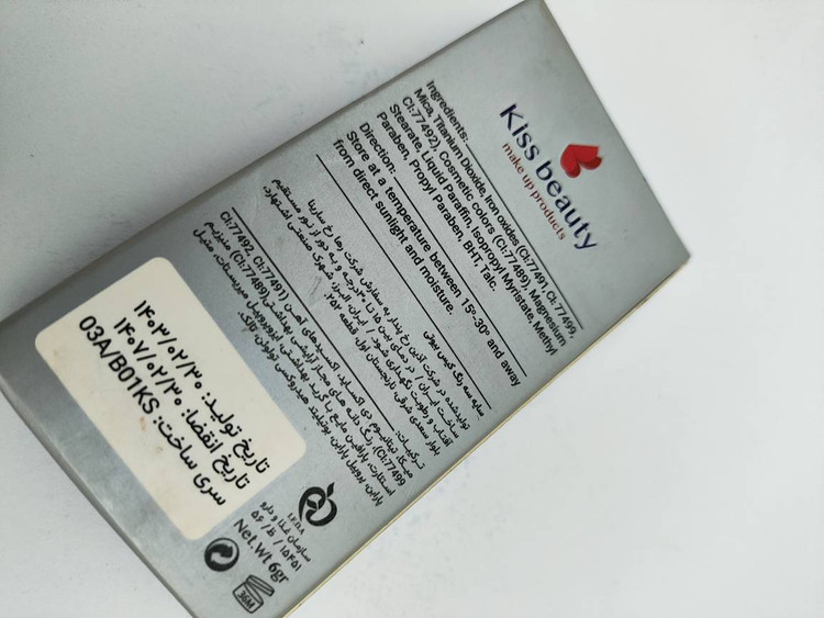 پالت رژ گونه کیس بیوتی مدل R84با نشان سیب سلامت اصل