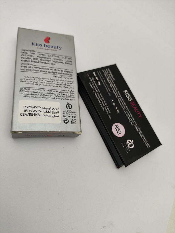 پالت سایه کیس بیوتی مدل R52با نشان سیب سلامت اصل