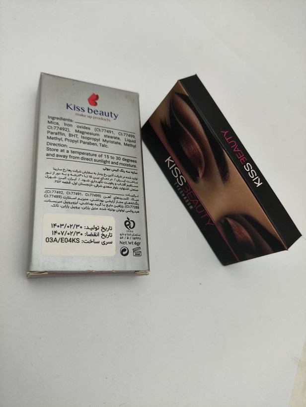 پالت سایه کیس بیوتی مدل R52با نشان سیب سلامت اصل