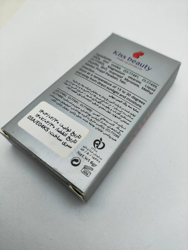 پالت سایه کیس بیوتی مدل R64با نشان سیب سلامت اصل