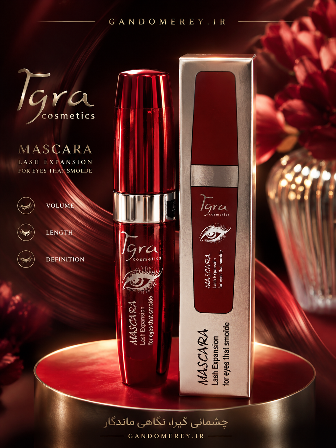 ریمل تایرا Tyra حجم دهنده و تفکیک دقیق مژه مدل 3D Black Lash