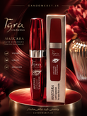 ریمل تایرا Tyra حجم دهنده و تفکیک دقیق مژه مدل 3D Black Lash