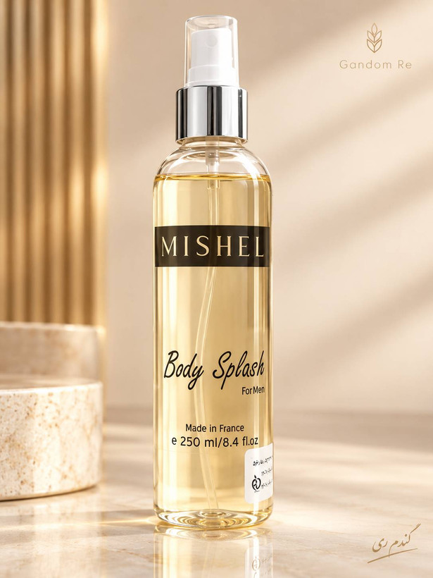 بادی اسپلش مردانه میشل MISHEL – حجم ۲۵۰ میلیلیتر | ساخت فرانسه | رایحه خنک و مردانه