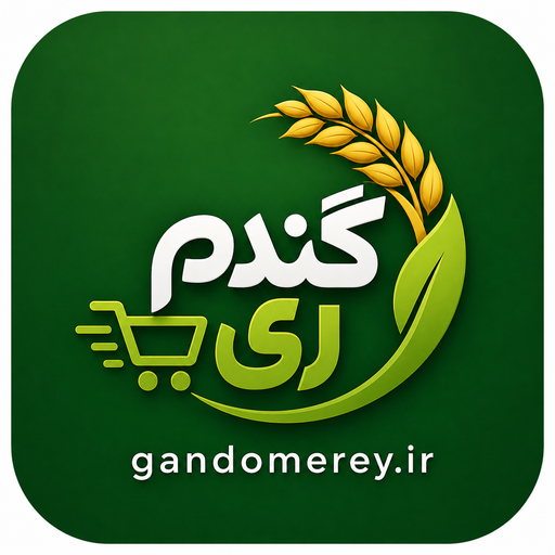 گندم ری-فروشگاه شهبازی